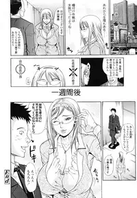 [Andou Hiroyuki] Oneppyu - "Women Like DOPPYUN - Milk Sauce"