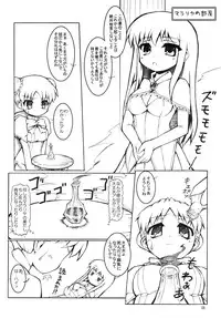 [Ororiya Enpitsudo (Murian)] Mojibake Shichau (Quiz Magic Academy)