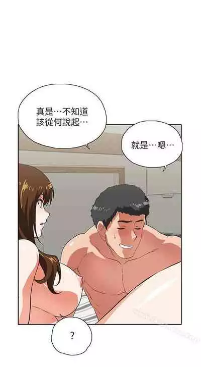 女上男下 1-75
