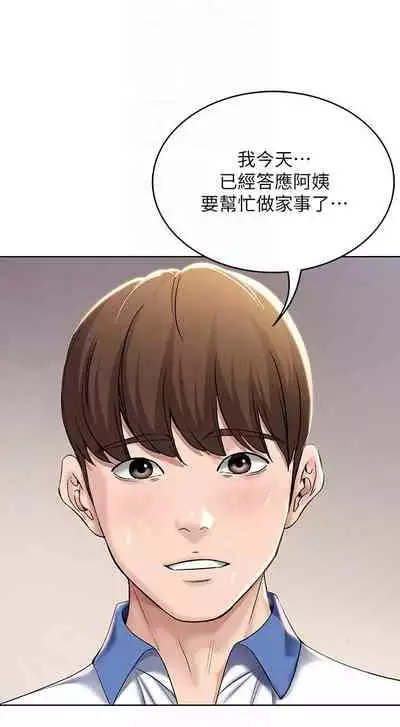 养老金的所有者 31-54 CHI