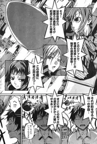 Young Champion Retsu Vol.09