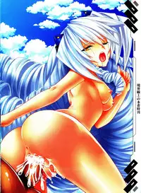 [Kazan no You] Kyoukai Senjou no Mizugi Tokukan (Kyoukai Senjou no Horizon)