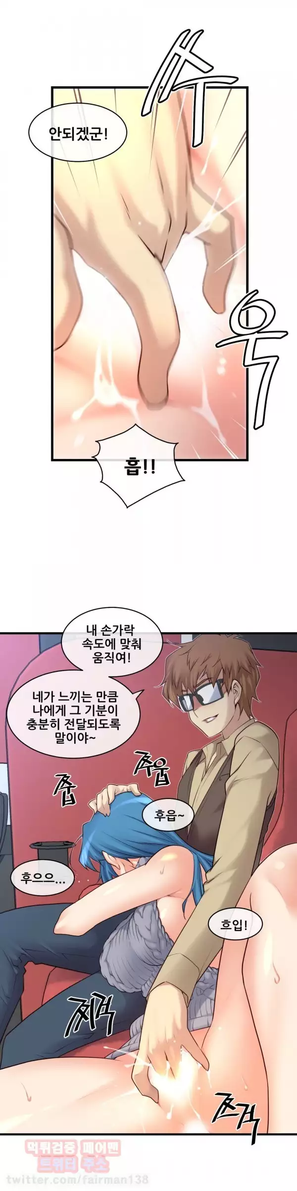 Master in My Dreams Ch.90-129