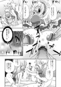 COMIC 0EX Vol. 05 2008-05