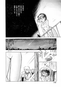 [Mii Akira] HIGH SCHOOL LANDER