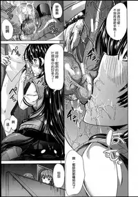 [Yabitsu Hiro] Kainushi-sama ni Natte yo ne! [Chinese] [G&南音的人類觀察]