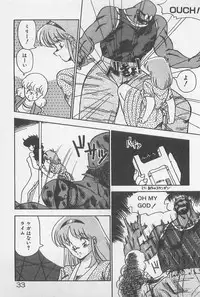 [Hindenburg] Muchimuchi Patrol