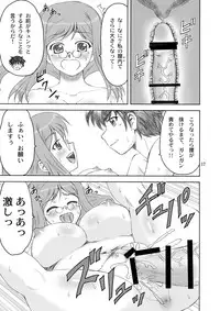 [Yasurin-do (Yasu Rintarou)] Manyuu*Musou (Koihime Musou) [Digital]