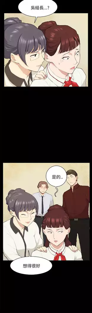 斯德哥尔摩症候群