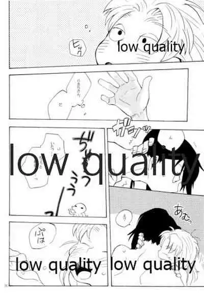 (C91) [ちきちき (てく)] りこまのさいろく3 (落第忍者乱太郎)