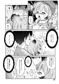 COMIC RiN [2008-10] Vol.46