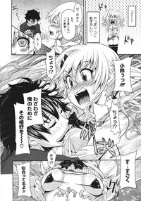 COMIC Megastore 2011-08