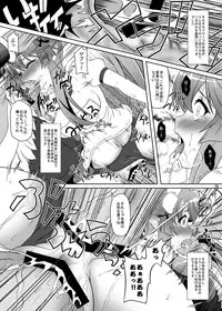 (C85) [Kamepotel (Izuki Jirou)] Danna-sama no Tame ni Maid wa Aru! (Outbreak Company)