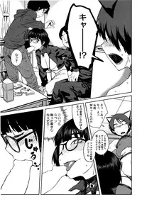 [Shimimaru] "Joou" Series | "Queen" Series Ch. 1-5