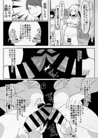 Futanari Osananajimi to Ore to Futanari Ojou-sama