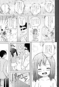 COMIC LO 2012-01 Vol. 94