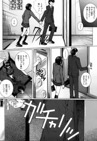 COMIC MUJIN 2011-06