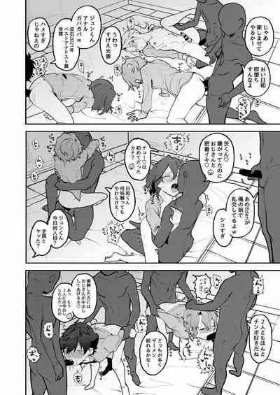 [うずらこれくしょん (ここ)] We Are The RULE (あんさんぶるスターズ!) [DL版]