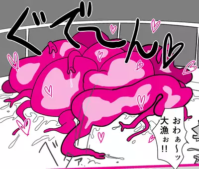 Tentacle Creature Set