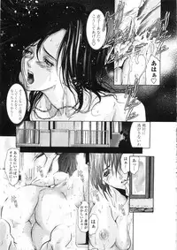 [GRIFON] Inran Byougentai