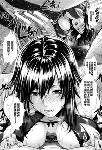 [Zucchini] Yome Kounyuu Shimashita ~Fudousan Monogatari~ Ch. 1-5 [Chinese] [無邪気漢化組]