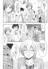 (COMIC1☆9) [Tatsumaki Koutei (Takei Tsukasa)] "Producer, Watashi to секс shite kudasai" "Kono aida Minami to shiteta Are desu" " Cho...Anya-chan?" (THE IDOLM@STER CINDERELLA GIRLS)