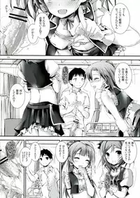 (C84) [Yagisaki Ginza (Yagami Shuuichi)] Love Managinal (Love Live!)