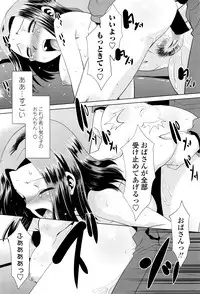 COMIC Penguin Club Sanzokuban 2016-05