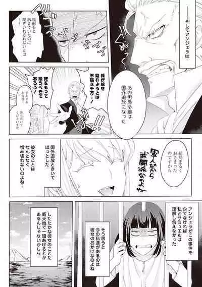 悪役令嬢に転生したけど、破局したはずのカタブツ王太子に溺愛されてます！？ 1-18