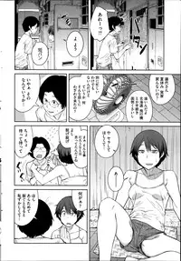 COMIC HOTMILK 2014-10