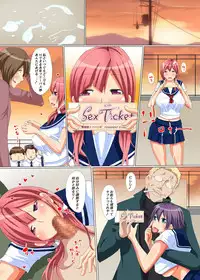 Bitch Oyako no Rankou Nama Haishin