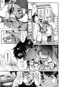 COMIC HOTMiLK 2007-10 Vol. 01