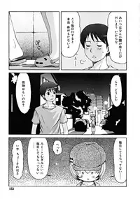 COMIC RiN [2008-10] Vol.46