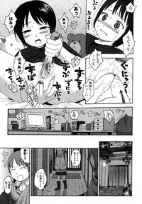 COMIC LO 2008-03 Vol.48