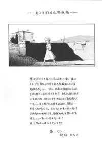 [Tamaoki Benkyo] Sex 2000