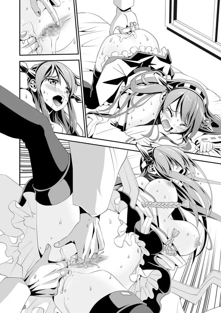 Anal Fuck! Haruna Anal!!