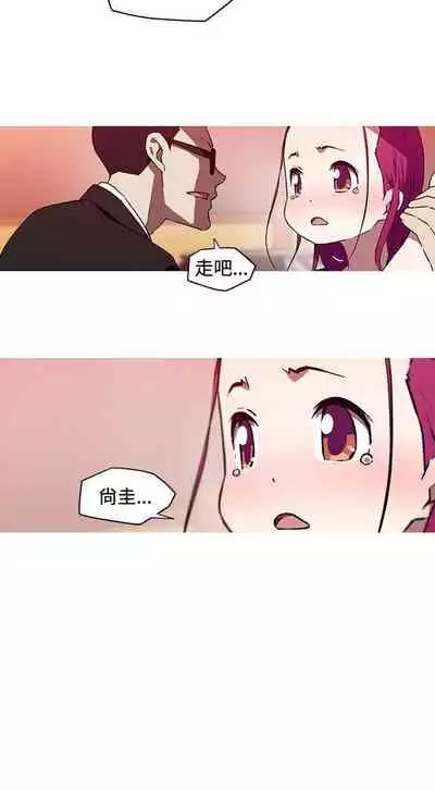 我的女友是A.V女優 1-2