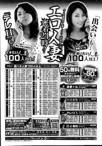 COMIC HOTMILK 2014-10