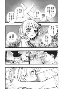 COMIC Mugen Tensei 2018-12 [Digital]