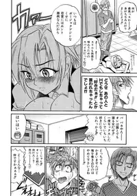 [DISTANCE] My Sister