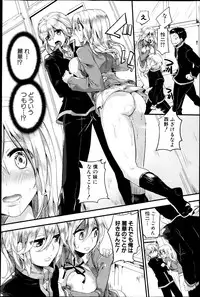 COMIC Shingeki 2013-05