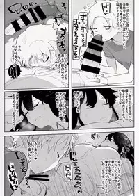 Futanari Osananajimi to Ore to Futanari Ojou-sama