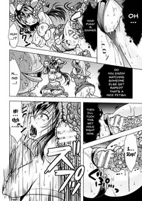 [Matsunami Rumi] Onna Kishi Shujuu Naedokoka (2D Comic Magazine Onna Kishi Naedokoka Keikaku Vol. 1) [English] {doujins.com} [Digital]