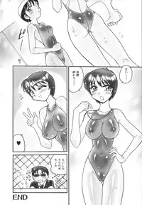 [Amagi Kei] Jokyoushi Yukari Erosuru?