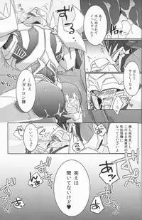 [Ayaharu] Tane fesu! ~Tanetsuke fesutibaru~ (Tutuplanetica)