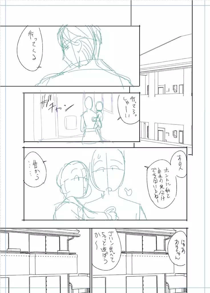 twin Milfカラーページ補完パック