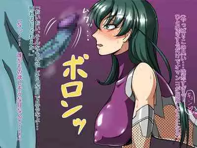 [Machinery] Biyaku Seieki ni Kussuru Taimanin ~Mujirushi Hen~ (Taimanin Asagi)