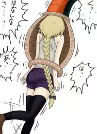 セルの丸呑み吸収