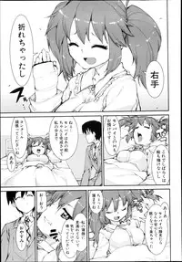 COMIC Shingeki 2013-08