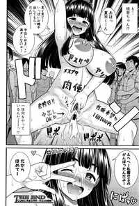 COMIC Shingeki 2016-02